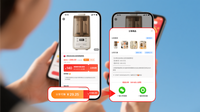 以全域消费生态,构建智慧商业价值共享纪元