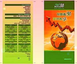歌尔股份:副总裁兼董秘贾军安增持公司股份,金额至少为300万元