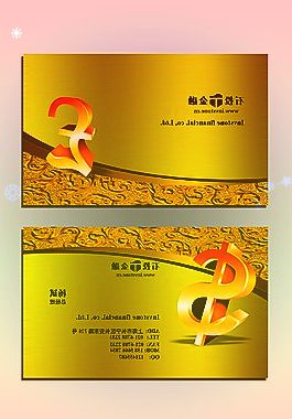 传承红色精神,赋能乡村振兴中国平安保险、金融、医疗健康