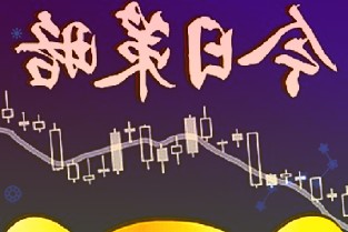 方正证券策略研究:市场调整下,热门赛道估值处于较低位置
