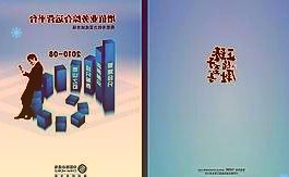 中国银行:上半年税后利润1243.03亿元同比增长4.86%