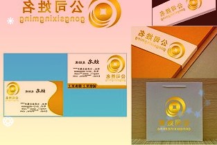 雄韬股份:拟与平安租赁开展不超2亿元融资租赁业务