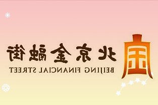 中青宝:拟购买广州宝云全部股权,股票自11月1日起停牌
