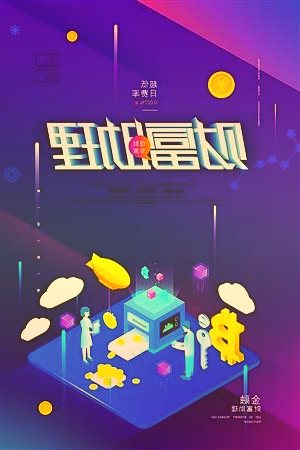 乘联会秘书长崔东树:锂价突破50万的概率不大