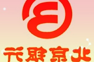 张家港行发布2022年半年报:上半年实现净利润7.62亿元同比增幅27.