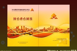 富士康威海科技工业园项目启用投产,将来每3台打印机就有1台“威海制造”
