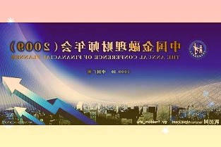中能电气:截至目前公司尚未形成储能相关收入